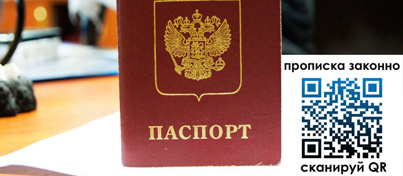 в Нефтегорске height= регистрация в Нефтегорске